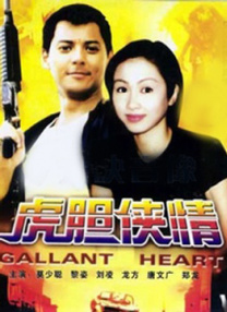 午夜轮理
